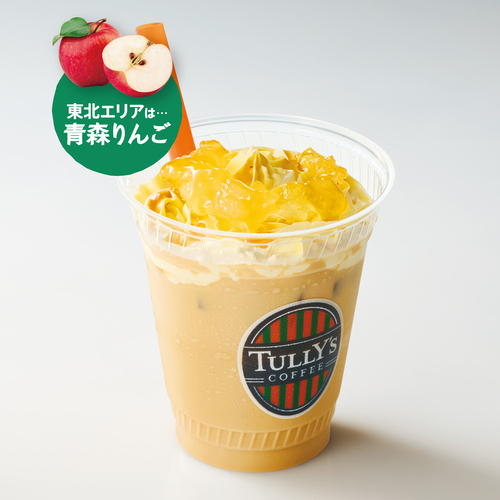 おいもらて
