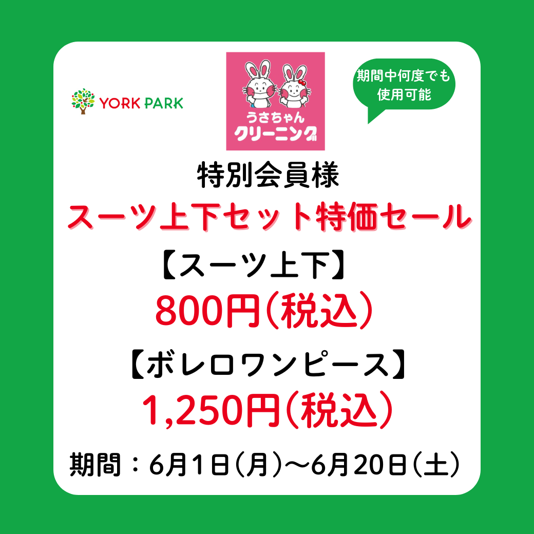 img_3r7ee2538xog8.png