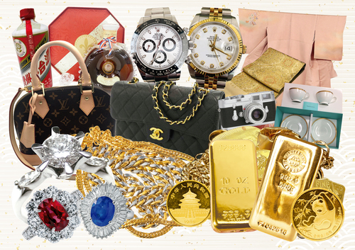 買取商品イメージ