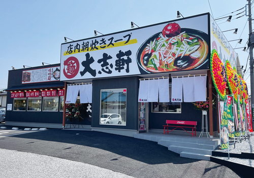 大志軒(ヨークパーク)のイメージ画像①