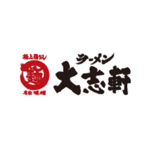 大志軒のロゴ画像