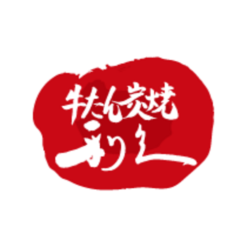 牛たん炭焼　利久　YORK　PARK郡山店(ヨークパーク)