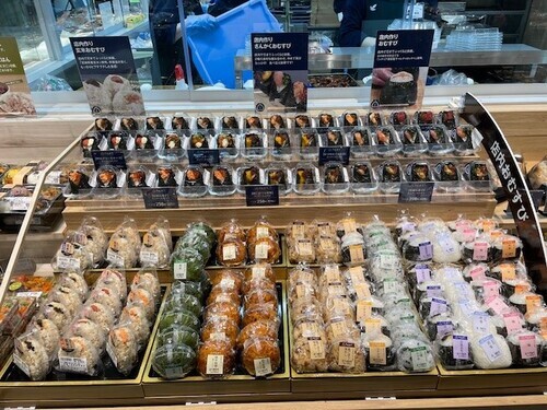 onigiri
