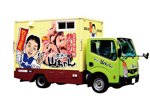 キッチンカー