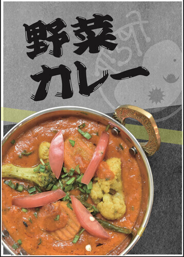マヌシ④