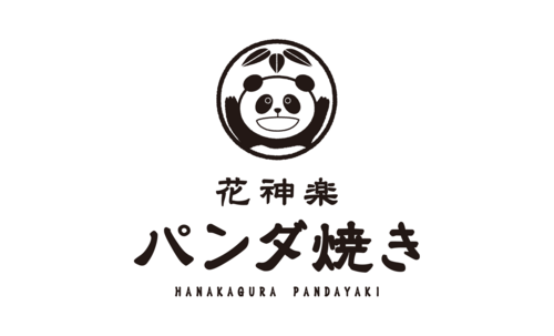 パンダ焼き①