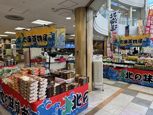 風景