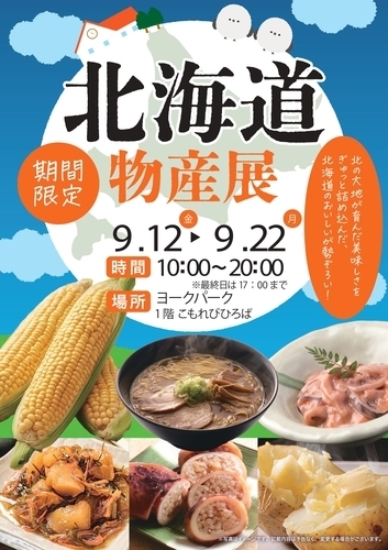 ポスター