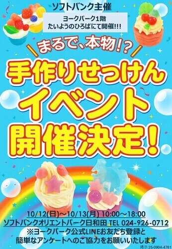 石けん