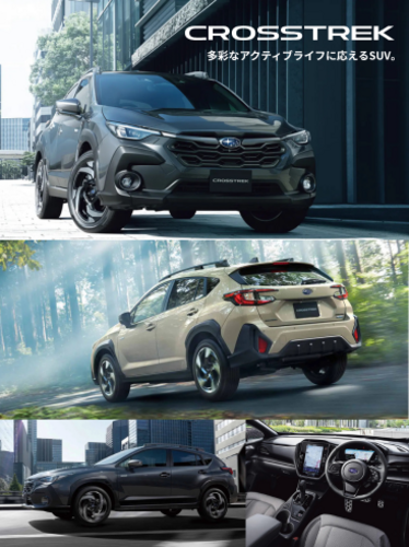 クロストレック