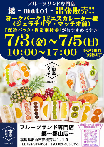 ポスター