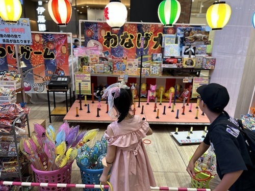 わなげ