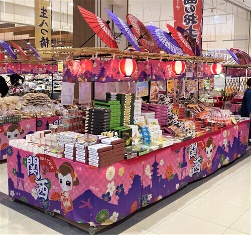 売場