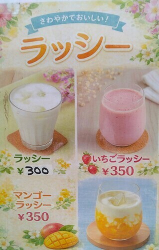 ラッシー