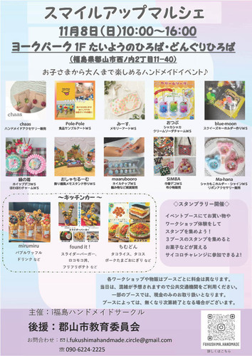チラシ