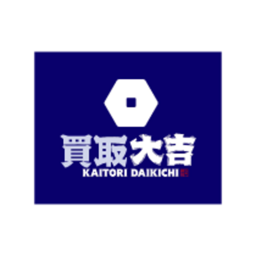 オープン記念！買取金額最大20％アップキャンペーン開催！