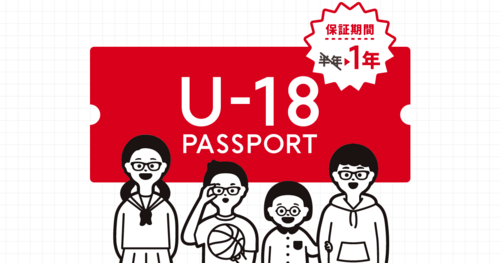 U-18