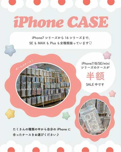 商品の画像