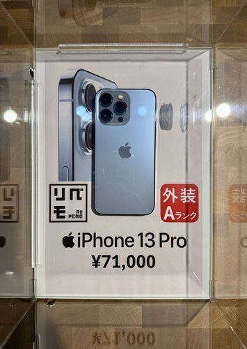 中古サンプル