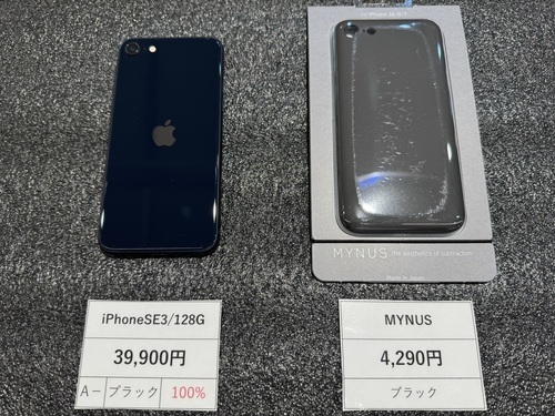 中古サンプル