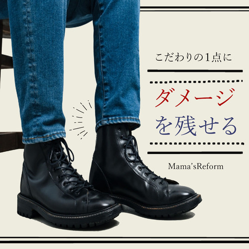 ダメージ加工①