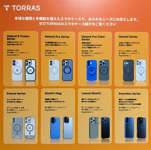 商品紹介POP