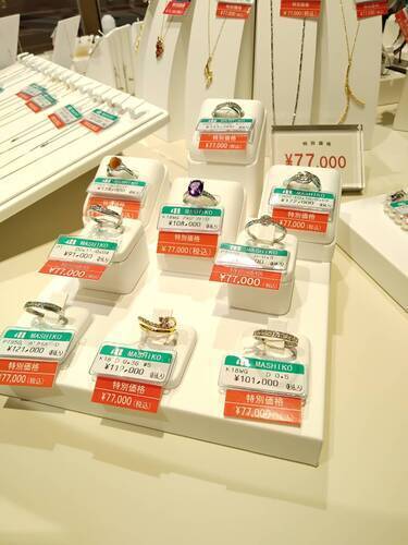 ￥77,000均一リング