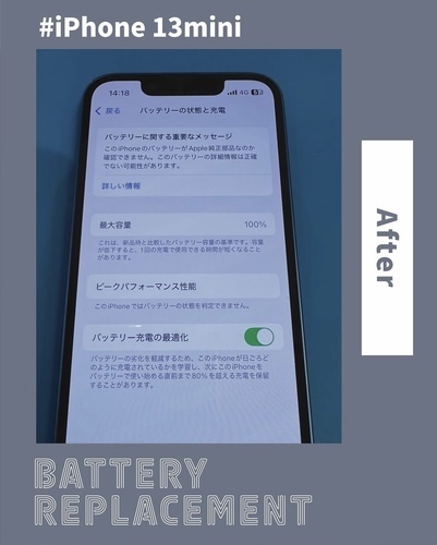 修理after