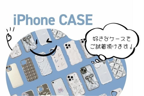 セール紹介画像