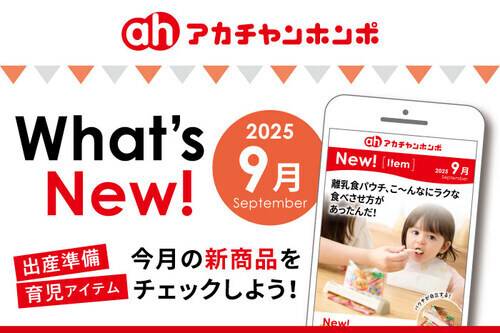 What’s New!