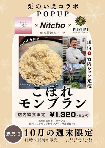 ポップアップ