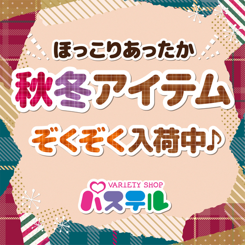 タイトル