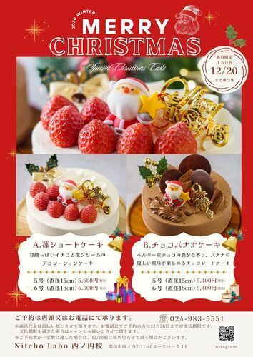 バナナの説明を追加