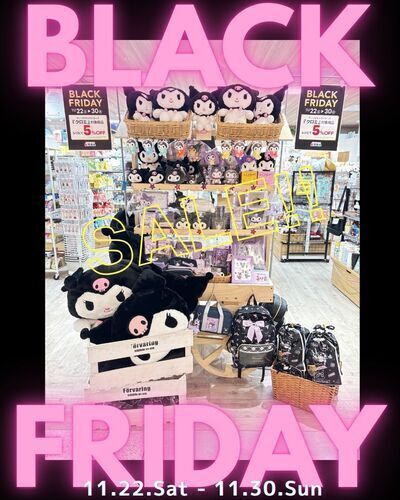 BLACK FRIDAY限定セール！