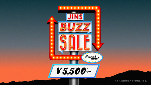 JINS BUZZ SALE 第一弾