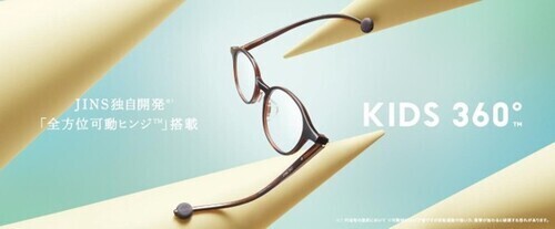 JINS史上最も壊れにくいメガネJINS 360°からキッズ＆ジュニア用K!DS 360°新発売！