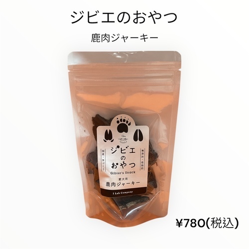 ジャーキー