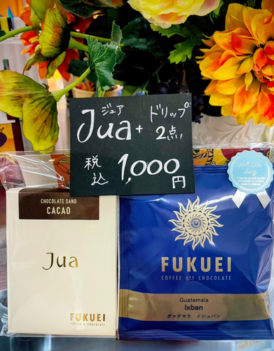 ホワイトデーに「ありがとう」をプレゼント♪