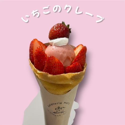いちごクレープ