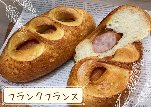 フランクフランス