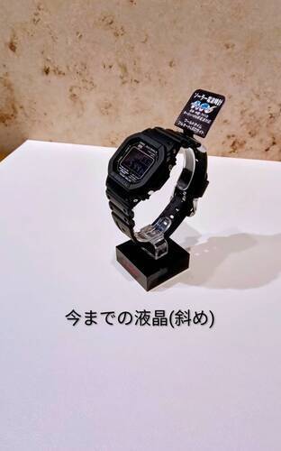 Gショック新商品④