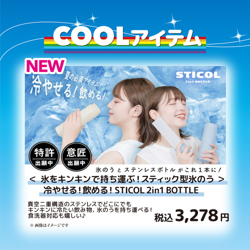 商品の画像