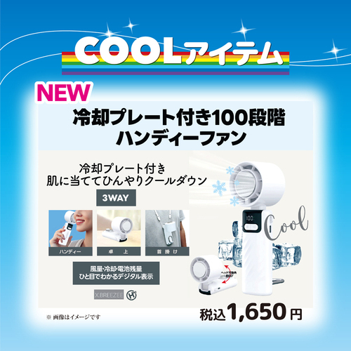 商品の画像