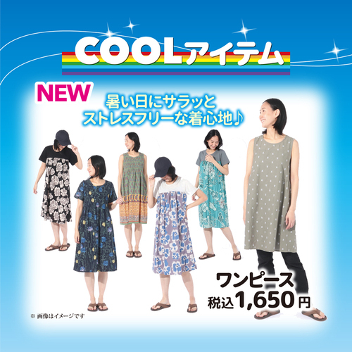 商品の画像
