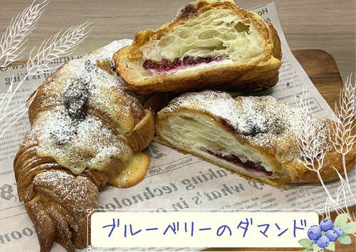 ブルーベリーのダマンド