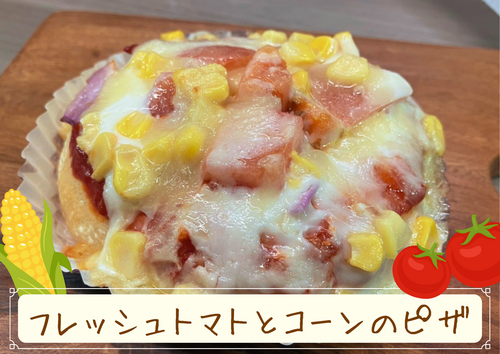 ピザパン