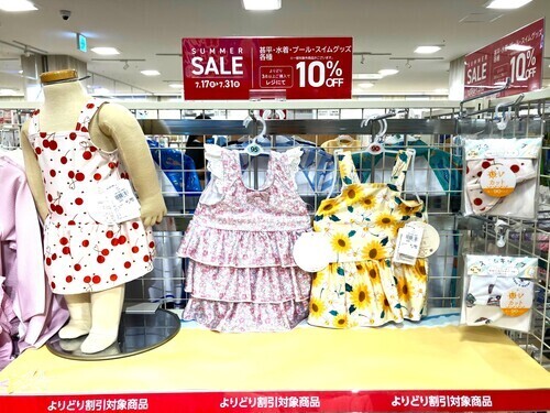 画像の商品は一例です。
