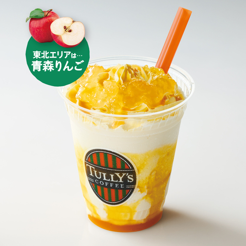 おいもしぇいくーる