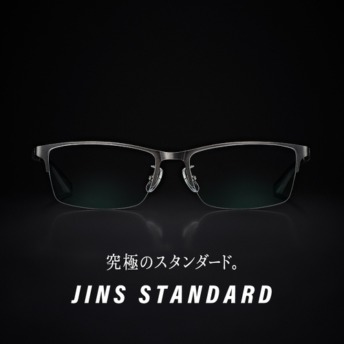 【究極のスタンダード】JINS STANDARD　新型登場